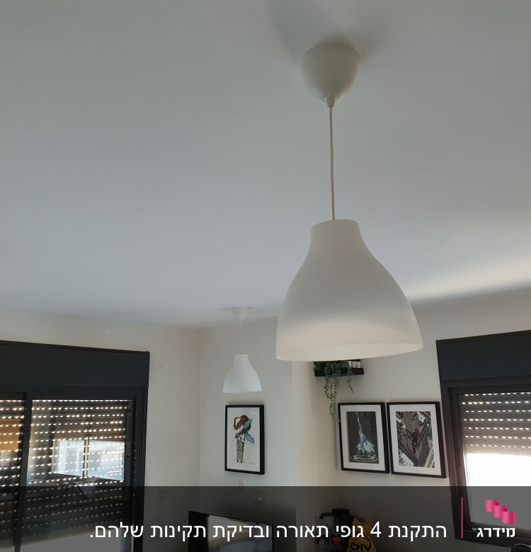 שלושה מנורות תלויות מהתקרה בחדר מואר